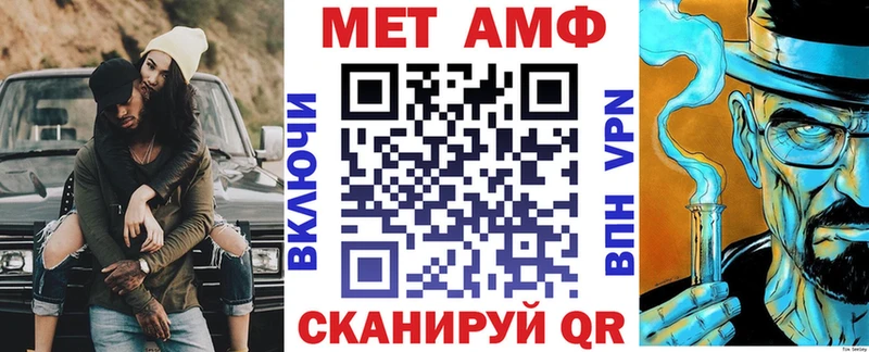 Амфетамин Premium Ярцево