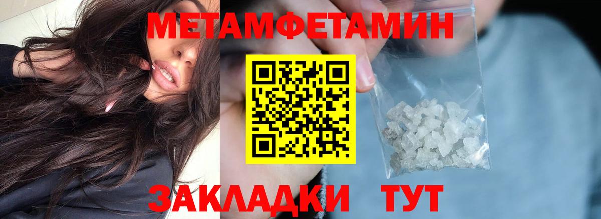 АМФ VHQ  Вход с VPN  АМФЕТАМИН  Ярцево 