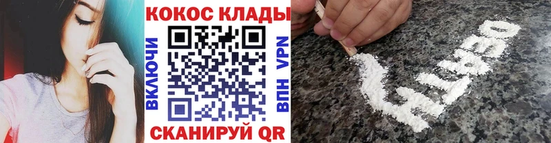 нарко площадка клад  Ярцево  Cocaine Columbia  цена  