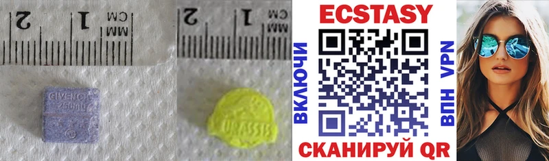 Ecstasy Дубай  гидра ссылка  маркетплейс телеграм  Ярцево 