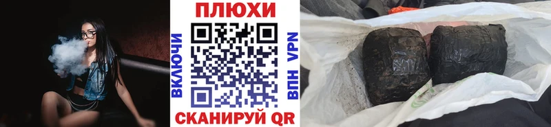ГАШИШ Cannabis Ярцево