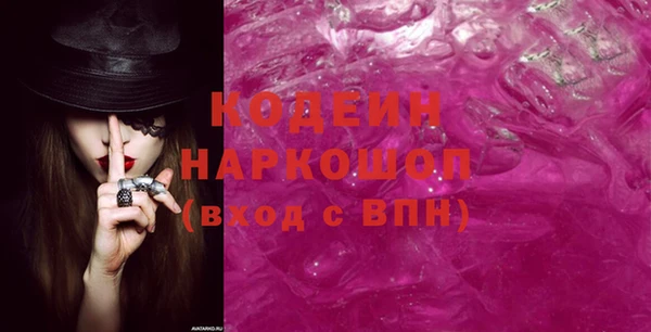 сатива Елизово