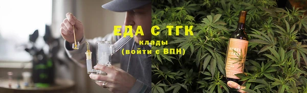 сатива Елизово