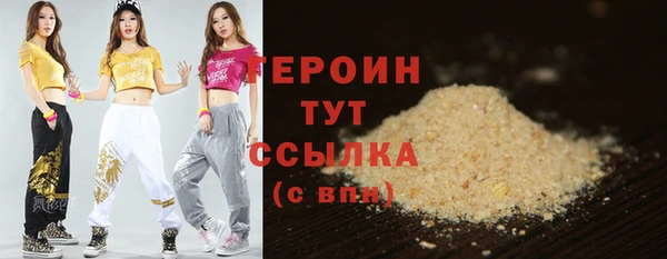 прущие грибы Елабуга