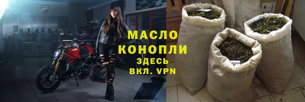 сатива Елизово