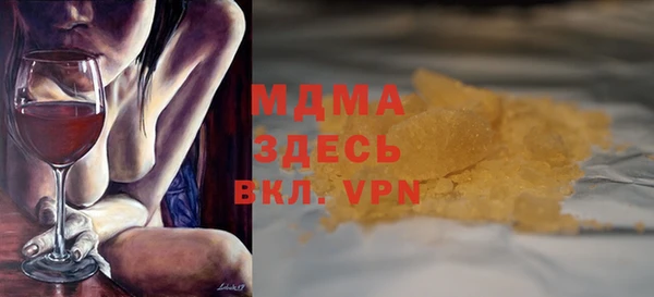 прущие грибы Елабуга