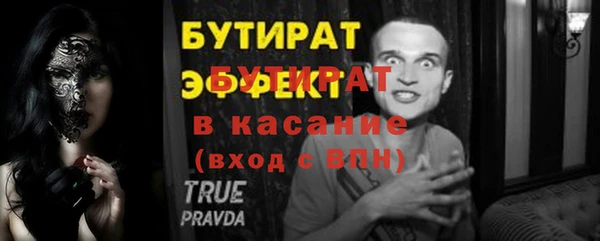 сатива Елизово