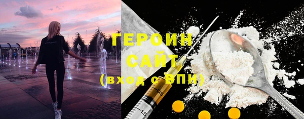 прущие грибы Елабуга