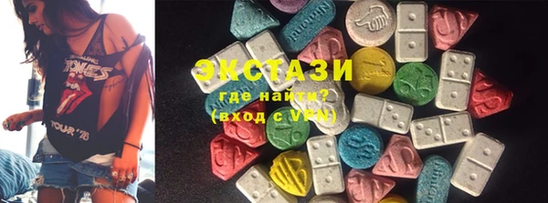 сатива Елизово