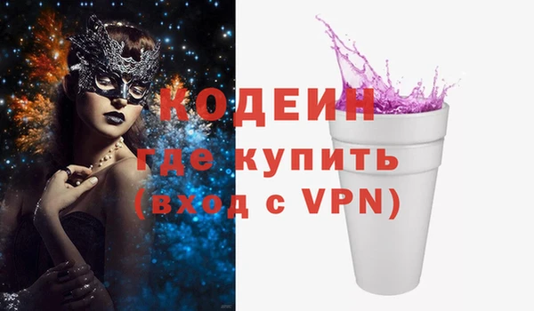 сатива Елизово