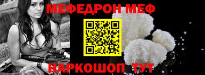 гашик Пыть-Ях
