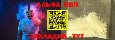 марки nbome Пугачёв