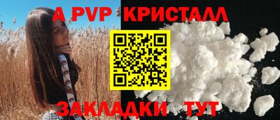 спиды Пушкино