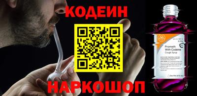 гашик Пыть-Ях