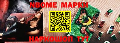 спиды Пушкино