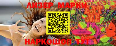 марки nbome Пугачёв