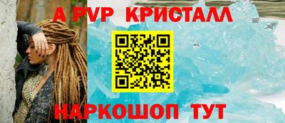 спиды Пушкино