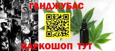 гашик Пыть-Ях