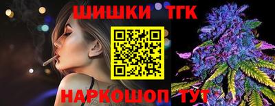 спиды Пушкино