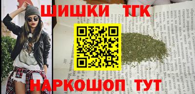 спиды Пушкино