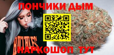 гашик Пыть-Ях