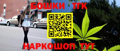 гашик Пыть-Ях