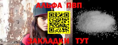 марки nbome Пугачёв