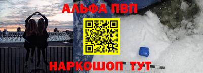 спиды Пушкино