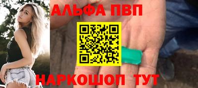 гашик Пыть-Ях