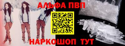 марки nbome Пугачёв
