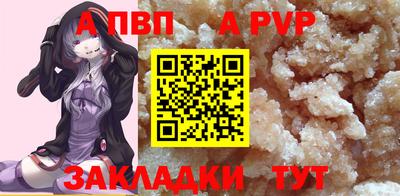 марки nbome Пугачёв