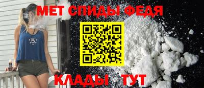спиды Пушкино