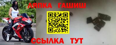 гашик Пыть-Ях