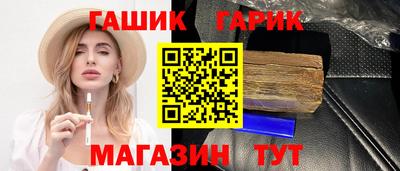 спиды Пушкино