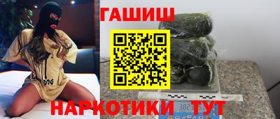 гашик Пыть-Ях
