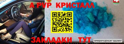 гашик Пыть-Ях