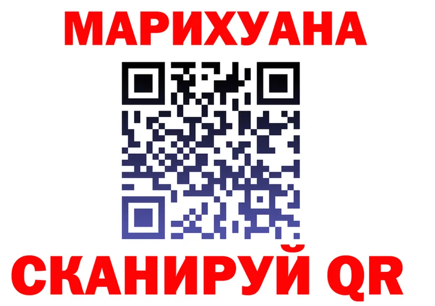 БУТИРАТ бутик ТОР это МЕГА Ярцево