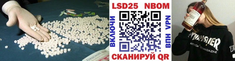 цены наркотик  Ярцево  ЛСД экстази кислота 