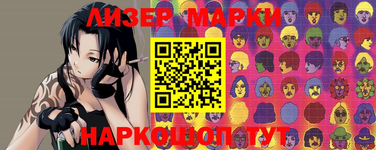 Лсд 25 экстази кислота  Лсд 25 экстази ecstasy  Вход с VPN  Ярцево 
