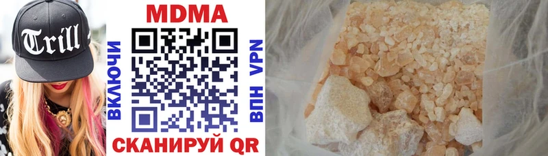 MDMA crystal блэк спрут вход Ярцево