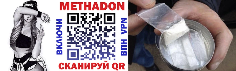 МЕТАДОН мёд  купить   мориарти Telegram  Ярцево 
