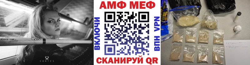 Метамфетамин кристалл  Ярцево 