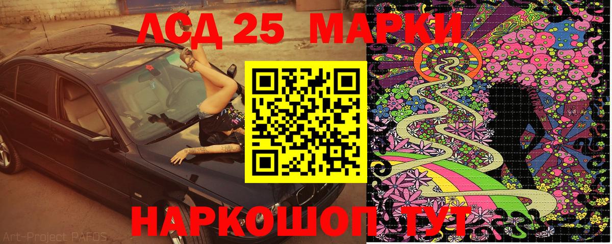 закладки  Вход с VPN  Ярцево  Марки N-bome 1500мкг 