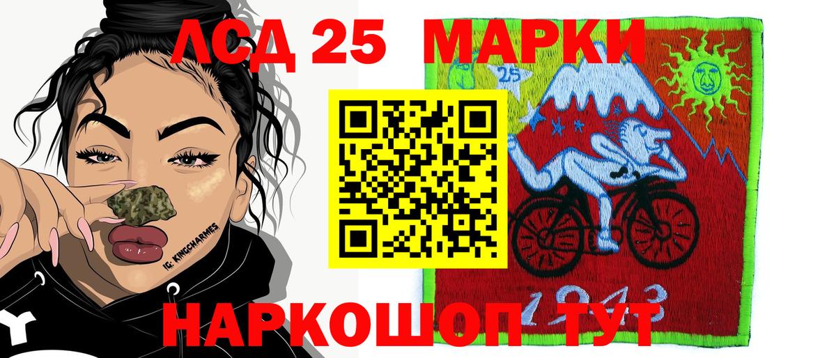 Марки NBOMe 1,8мг Ярцево