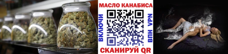 Дистиллят ТГК вейп  мега вход  это клад  Ярцево 