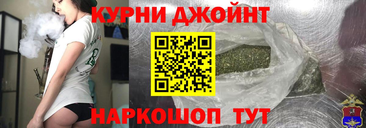 Каннабис Amnesia Ярцево